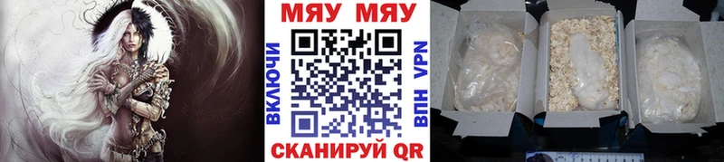 Купить наркоту Бирск Галлюциногенные грибы  Мефедрон  Альфа ПВП  Гашиш  Конопля 