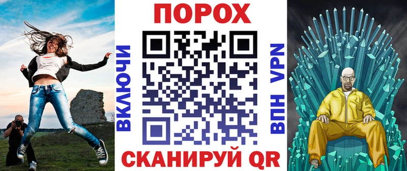 hydra ТОР  Бирск  АМФ Premium 