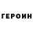 Метадон VHQ Adesola Solomon