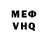 МЕТАМФЕТАМИН витя Marika Chap