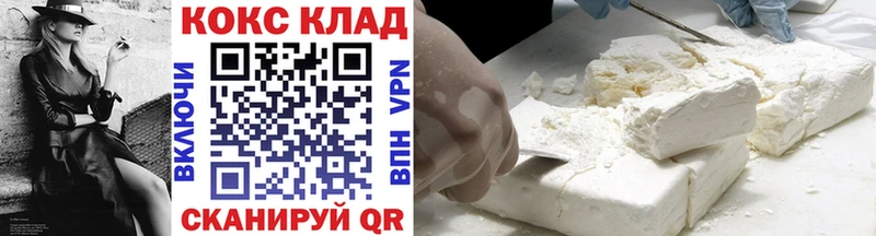 COCAIN Fish Scale  блэк спрут ССЫЛКА  Бирск  как найти  