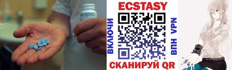 ЭКСТАЗИ ешки  kraken сайт  Бирск 