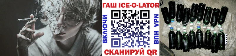ГАШИШ VHQ Бирск