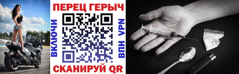 Героин VHQ  цены наркотик  Бирск 