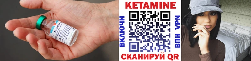 kraken ТОР  сколько стоит  Бирск  КЕТАМИН ketamine 