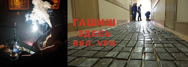 МДМА Кинешма