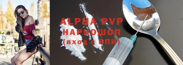 кокаин премиум Киренск