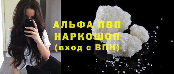 МДМА Кинешма
