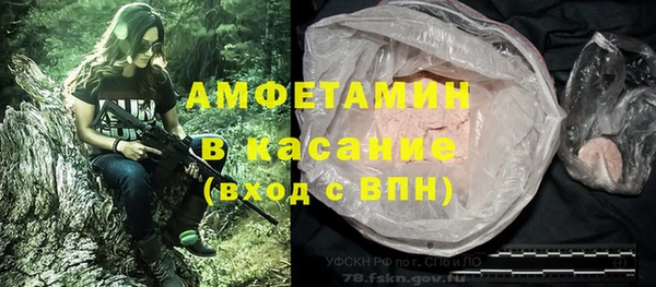 MDMA Premium VHQ Алексин