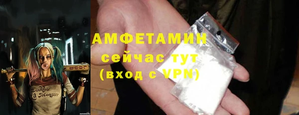 первитин Алексеевка