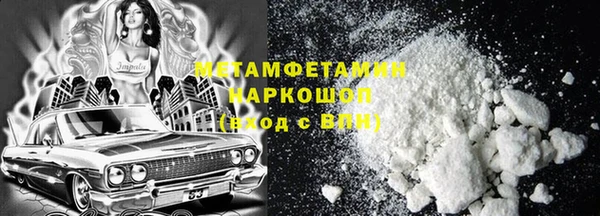 первитин Алексеевка