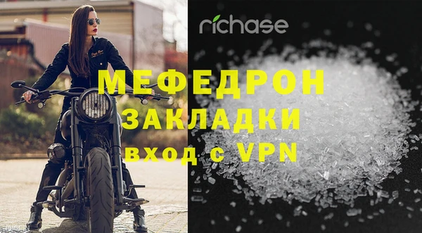мескалин Киреевск