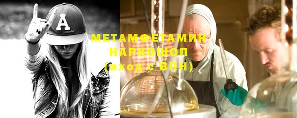 кокаин премиум Киренск