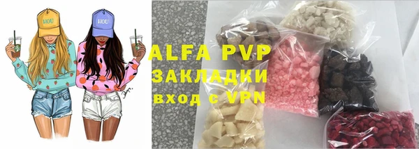 первитин Алексеевка