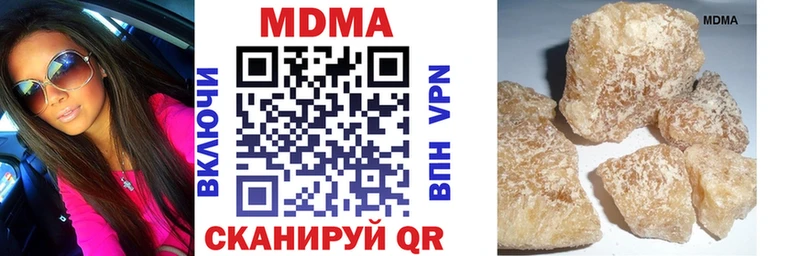 blacksprut ссылки Бирск MDMA crystal купить сайты
