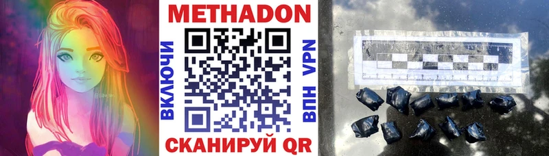 блэк спрут как войти  Бирск  МЕТАДОН белоснежный 