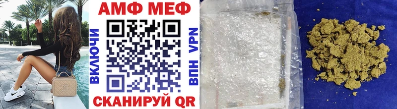 МЕТАМФЕТАМИН витя  Бирск 