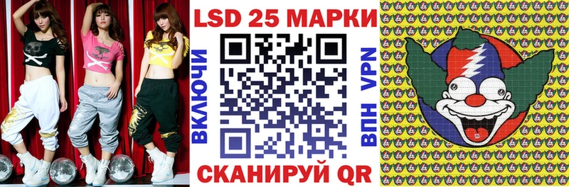 купить  сайты  Бирск  Наркотические марки 1,5мг 