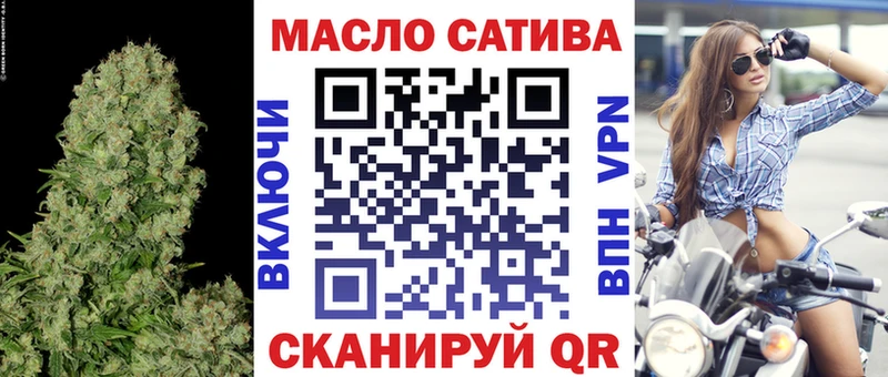 купить наркотики сайты  Бирск  Дистиллят ТГК концентрат 